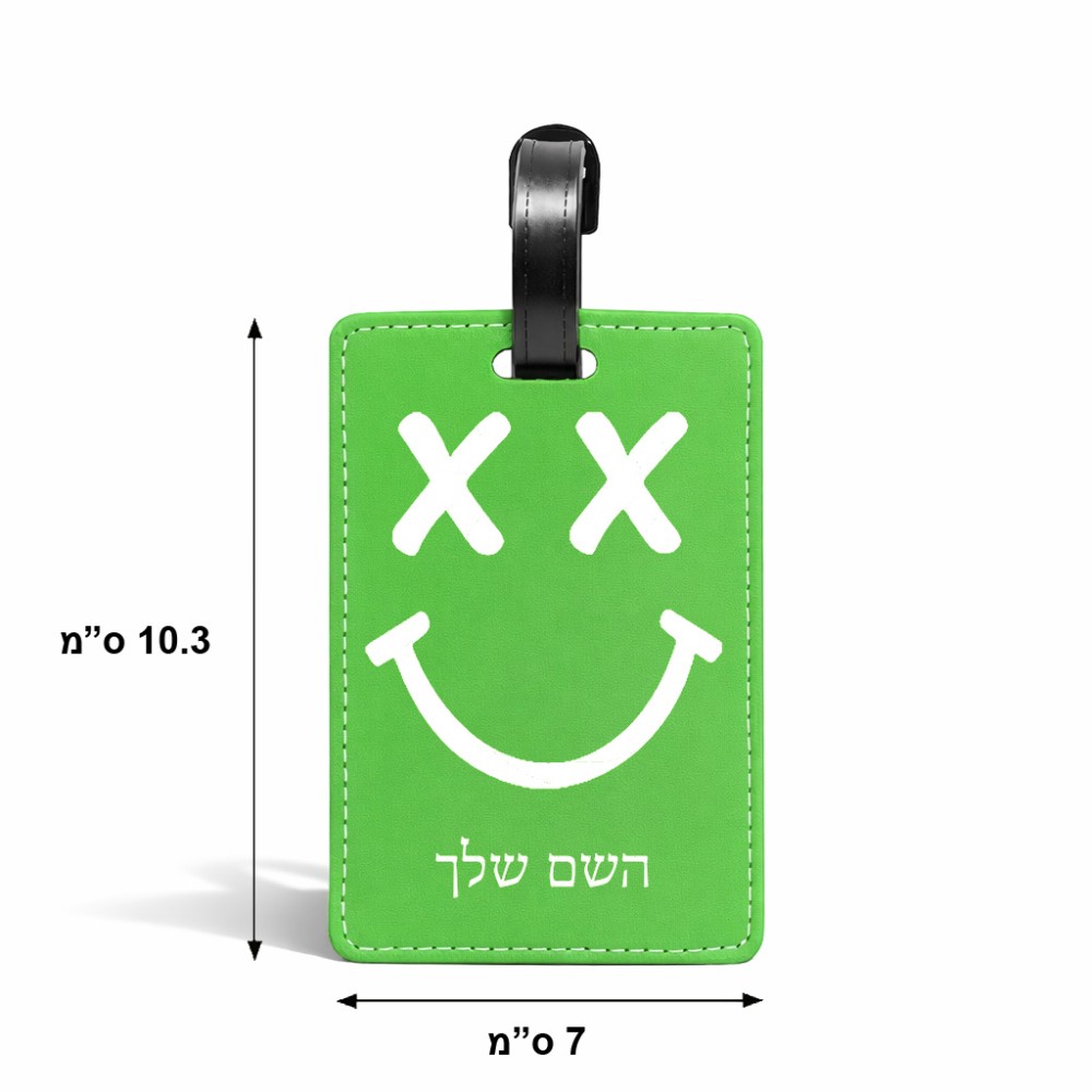 תווית לסימון מזוודה \ תיק בעיצוב אישי עם השם שלך בעיצוב סמיילי גודל 10.3 × 7 ס"מ