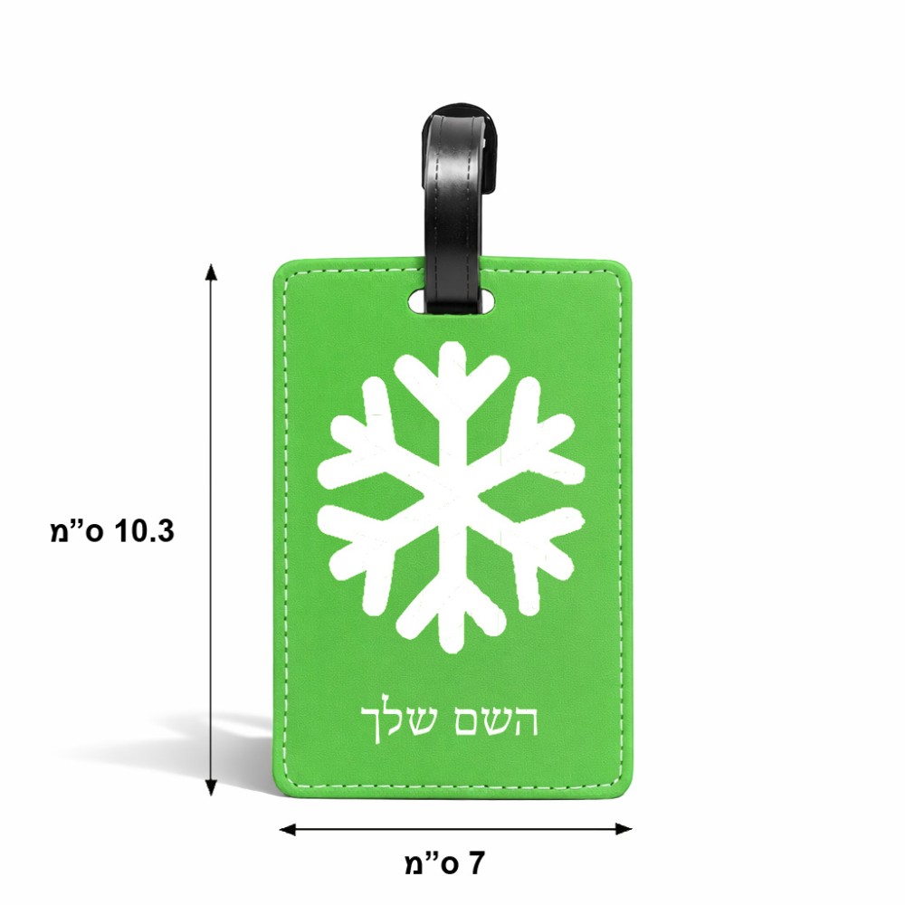 תווית לסימון מזוודה \ תיק בעיצוב אישי עם השם שלך בעיצוב שלג גודל 10.3 × 7 ס"מ