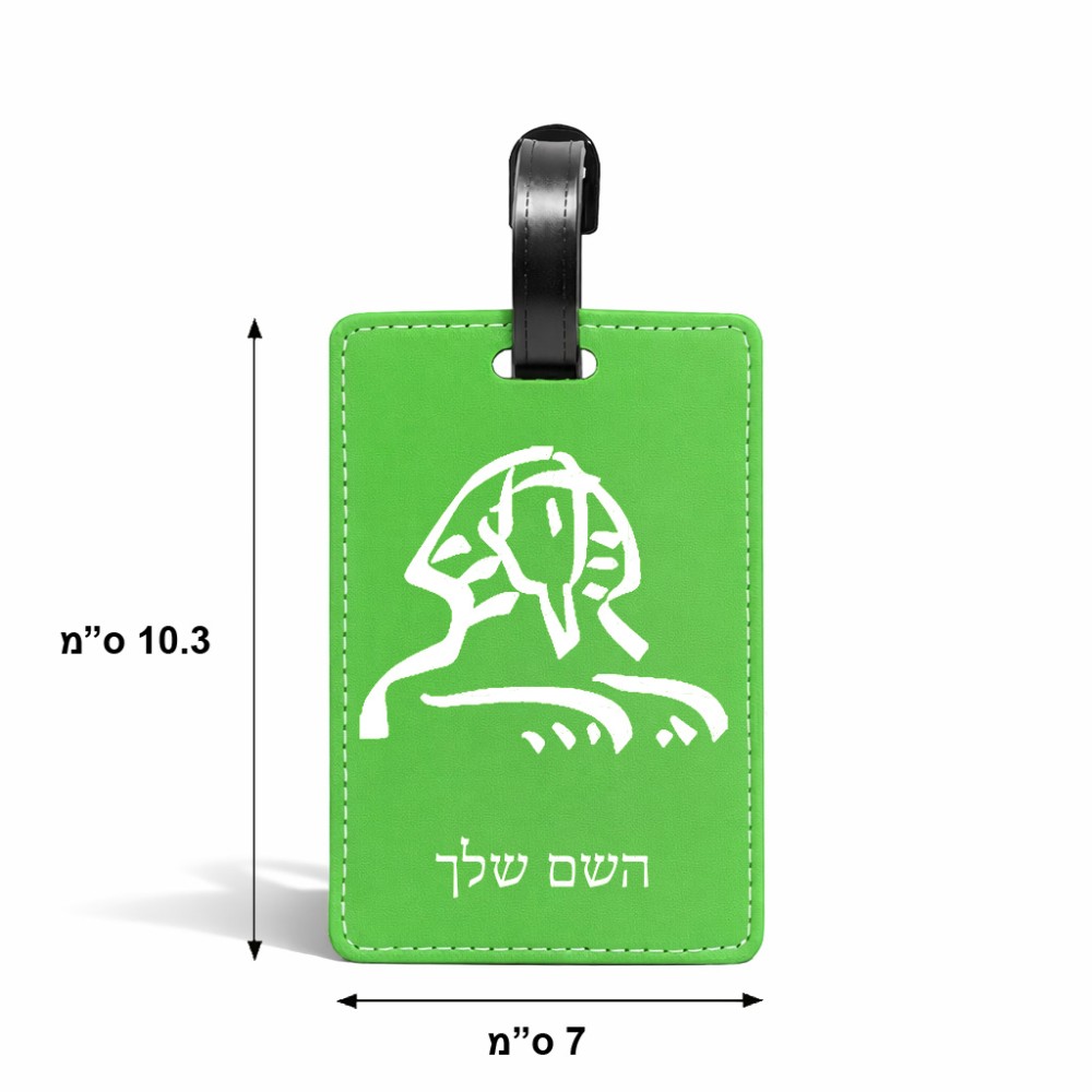 תווית לסימון מזוודה \ תיק בעיצוב אישי עם השם שלך בעיצוב ספינקס מצרים גודל 10.3 × 7 ס"מ