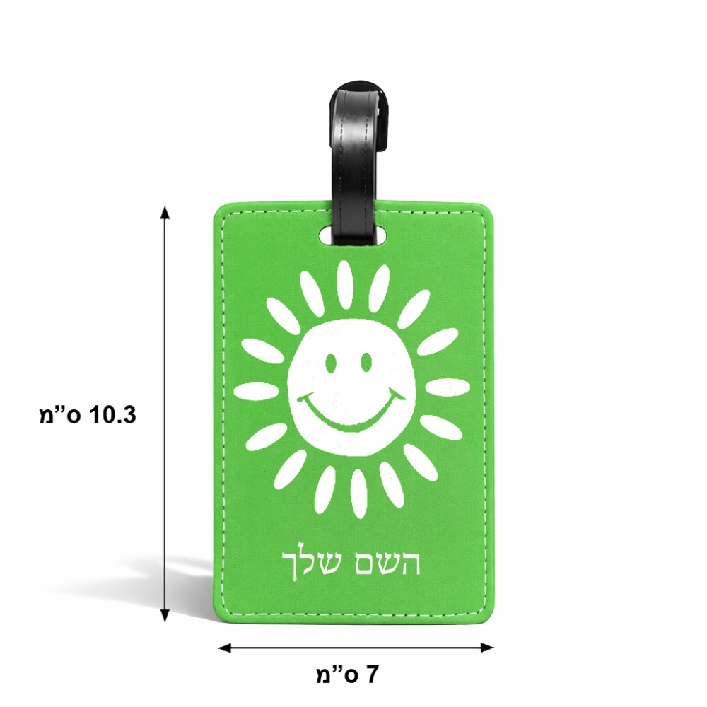 תווית לסימון מזוודה \ תיק בעיצוב אישי עם השם שלך בעיצוב שמש גודל 10.3 × 7 ס"מ