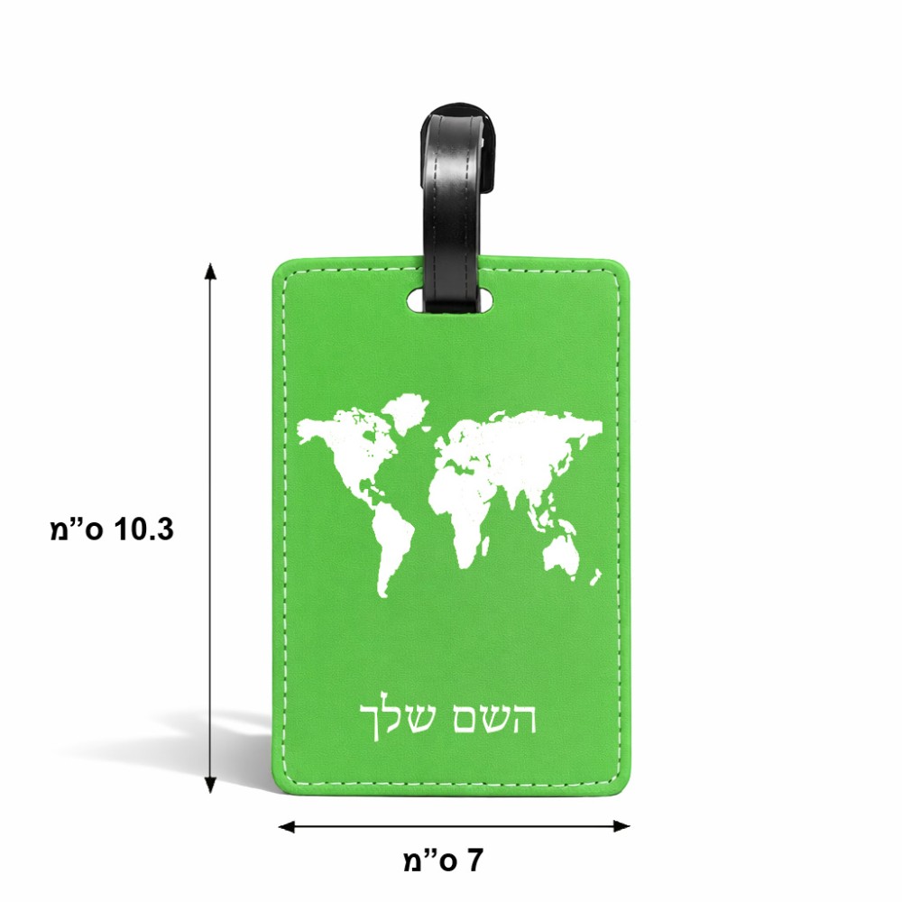 תווית לסימון מזוודה \ תיק בעיצוב אישי עם השם שלך בעיצוב מפת העולם גודל 10.3 × 7 ס"מ