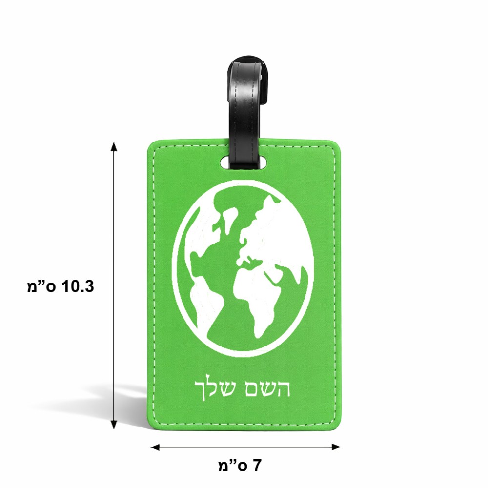 תווית לסימון מזוודה \ תיק בעיצוב אישי עם השם שלך בעיצוב עולם גודל 10.3 × 7 ס"מ