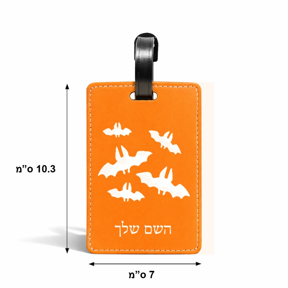 תווית לסימון מזוודה \ תיק בעיצוב אישי עם השם שלך בעיצוב עטלפים גודל 10.3 × 7 ס"מ
