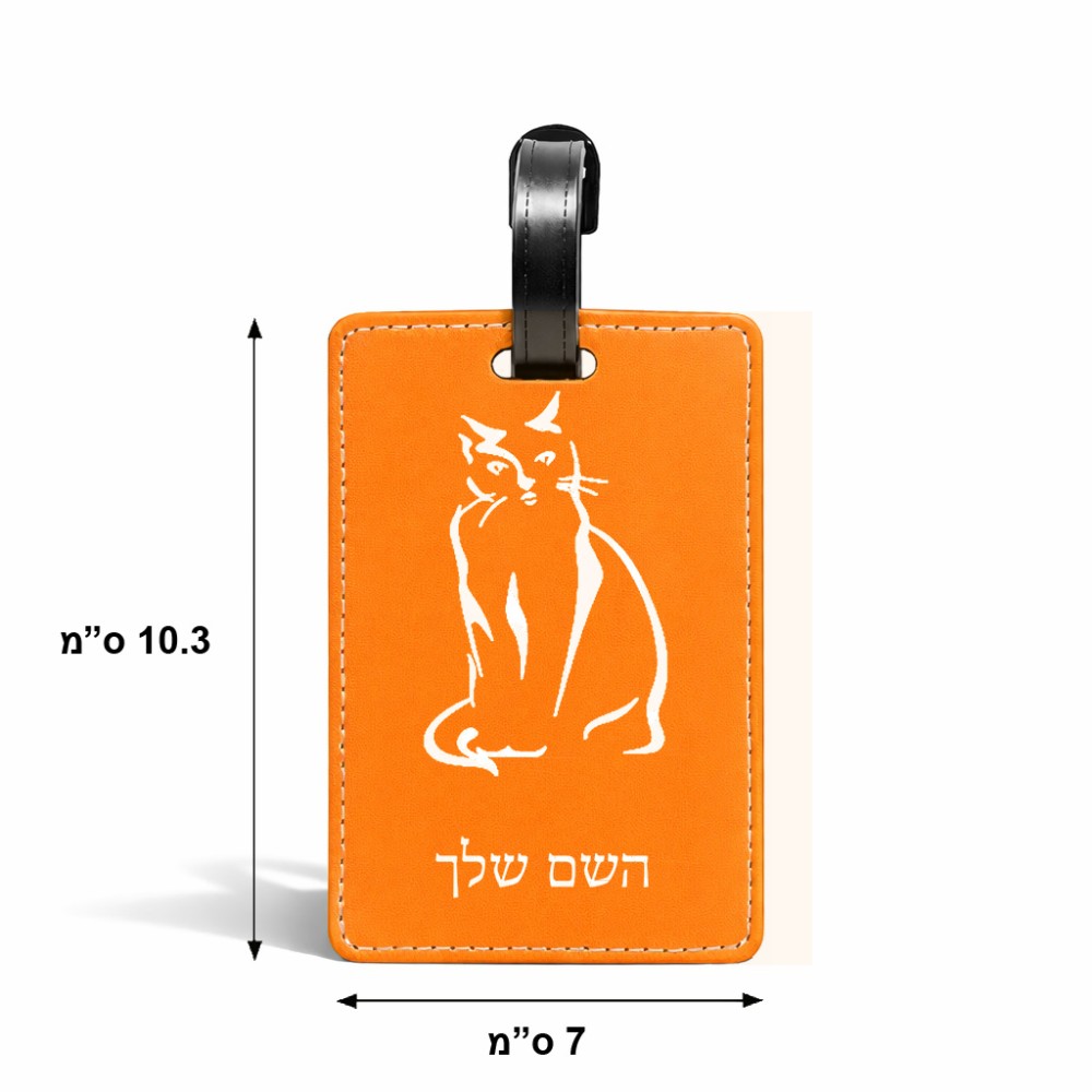 תווית לסימון מזוודה \ תיק בעיצוב אישי עם השם שלך בעיצוב חתול גודל 10.3 × 7 ס"מ