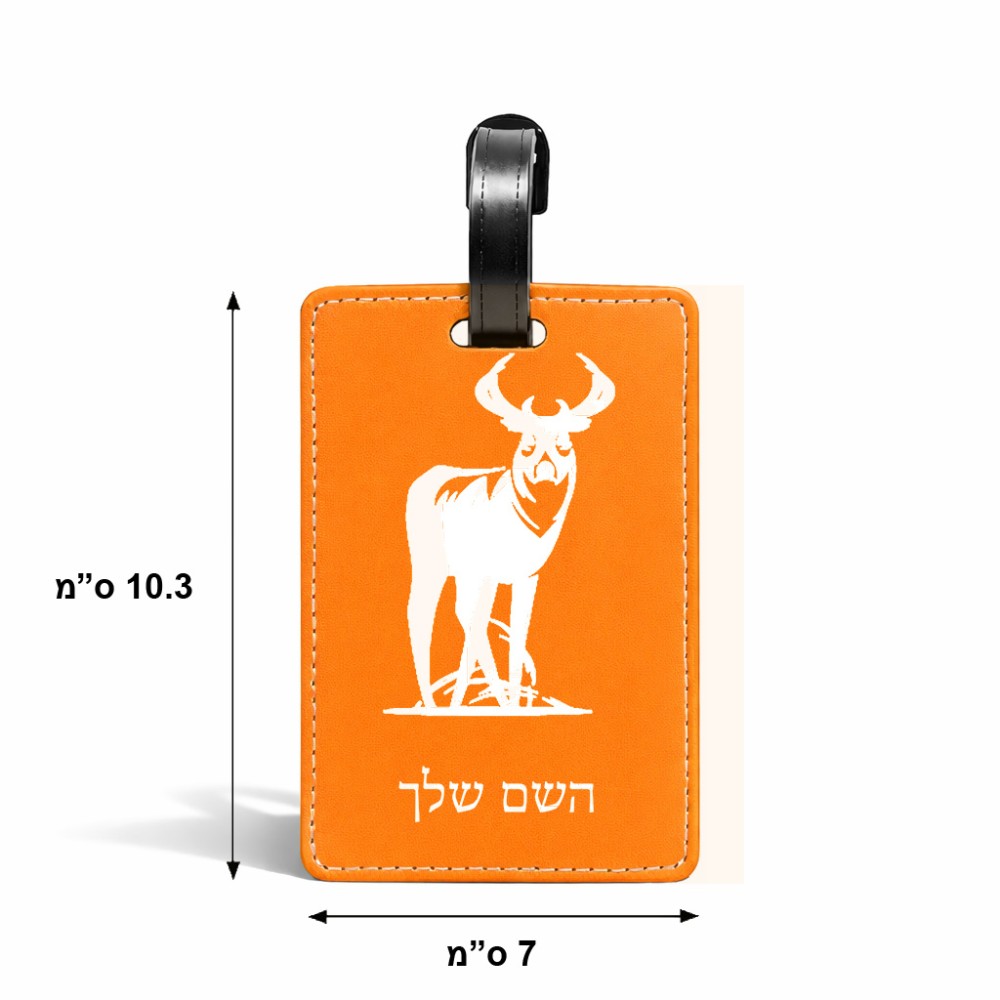 תווית לסימון מזוודה \ תיק בעיצוב אישי עם השם שלך בעיצוב צבי גודל 10.3 × 7 ס"מ