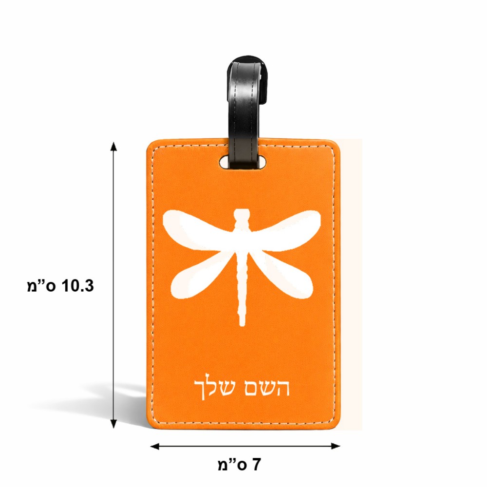 תווית לסימון מזוודה \ תיק בעיצוב אישי עם השם שלך בעיצוב שפירית גודל 10.3 × 7 ס"מ