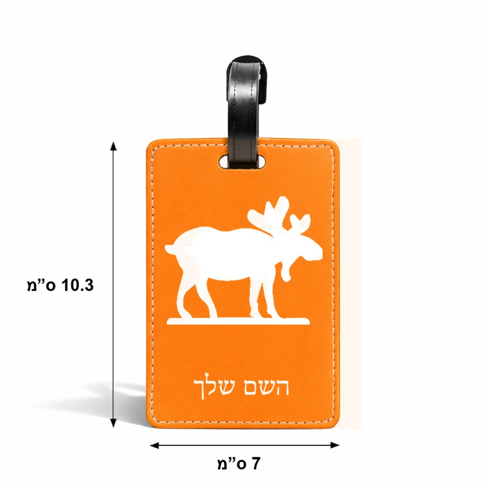 תווית לסימון מזוודה \ תיק בעיצוב אישי עם השם שלך בעיצוב דישון גודל 10.3 × 7 ס"מ
