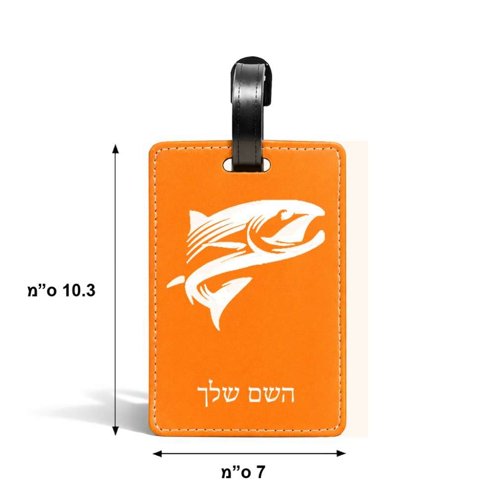 תווית לסימון מזוודה \ תיק בעיצוב אישי עם השם שלך בעיצוב לדוג גודל 10.3 × 7 ס"מ