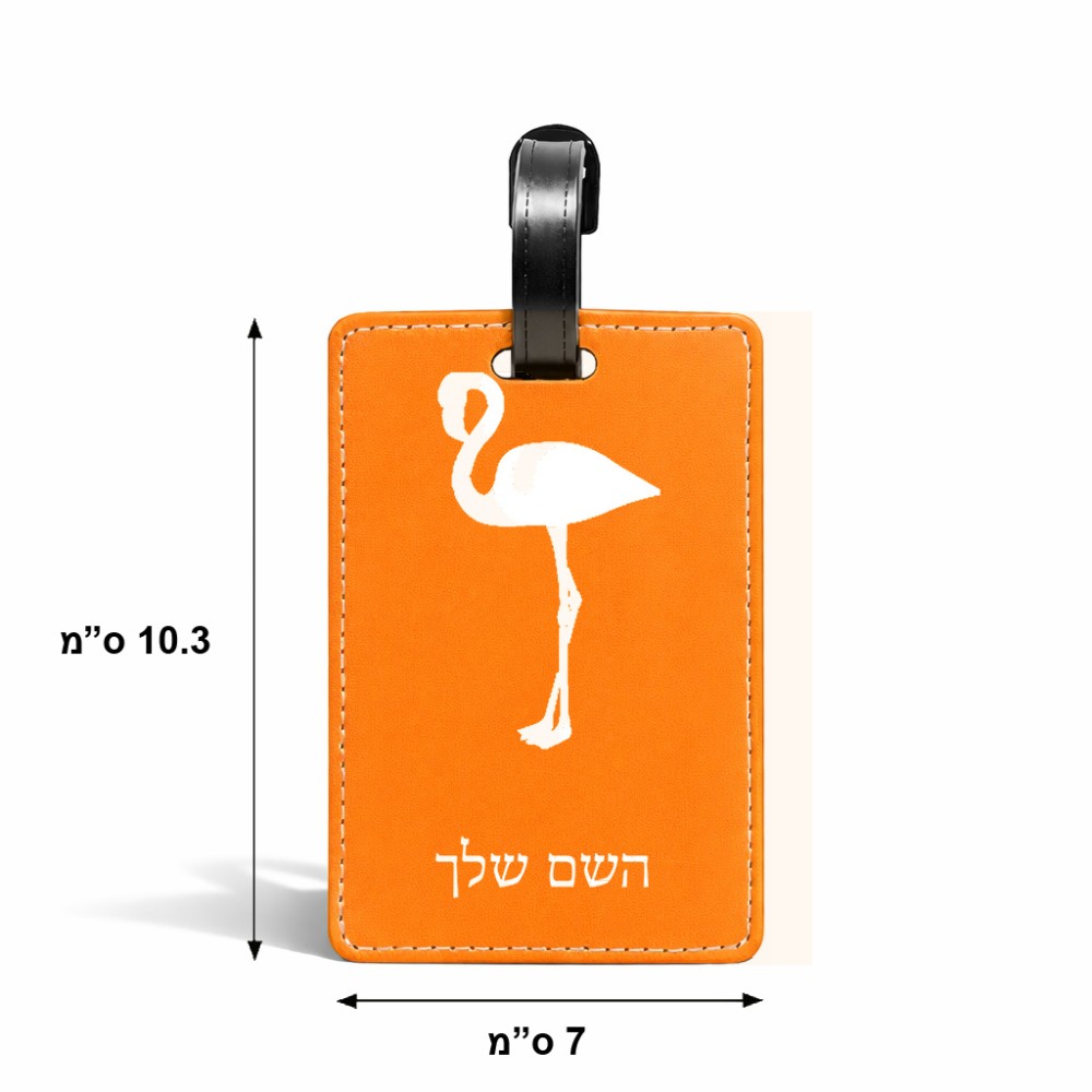 תווית לסימון מזוודה \ תיק בעיצוב אישי עם השם שלך בעיצוב אנפה גודל 10.3 × 7 ס"מ