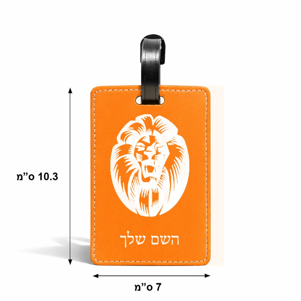 תווית לסימון מזוודה \ תיק בעיצוב אישי עם השם שלך בעיצוב פני אריה גודל 10.3 × 7 ס"מ