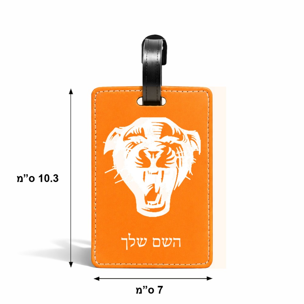 תווית לסימון מזוודה \ תיק בעיצוב אישי עם השם שלך בעיצוב פני פנטרה גודל 10.3 × 7 ס"מ
