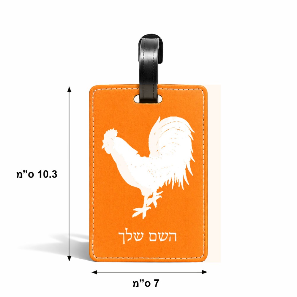 תווית לסימון מזוודה \ תיק בעיצוב אישי עם השם שלך בעיצוב תרנגול גודל 10.3 × 7 ס"מ