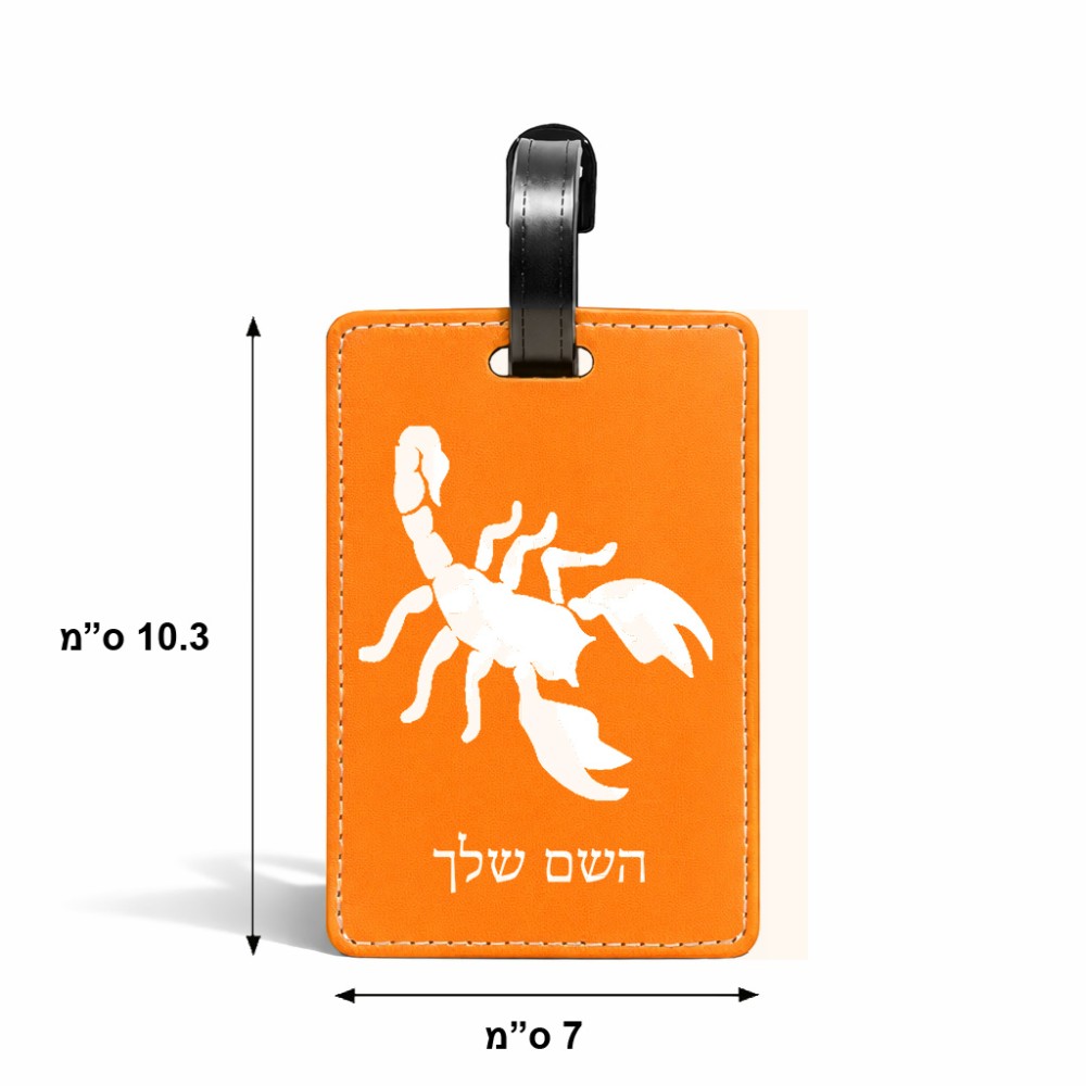 תווית לסימון מזוודה \ תיק בעיצוב אישי עם השם שלך בעיצוב עקרב גודל 10.3 × 7 ס"מ