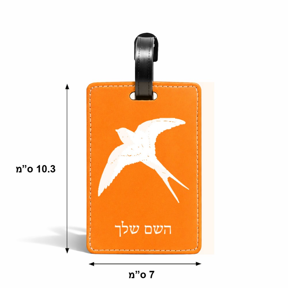 תווית לסימון מזוודה \ תיק בעיצוב אישי עם השם שלך בעיצוב לבלוע גודל 10.3 × 7 ס"מ