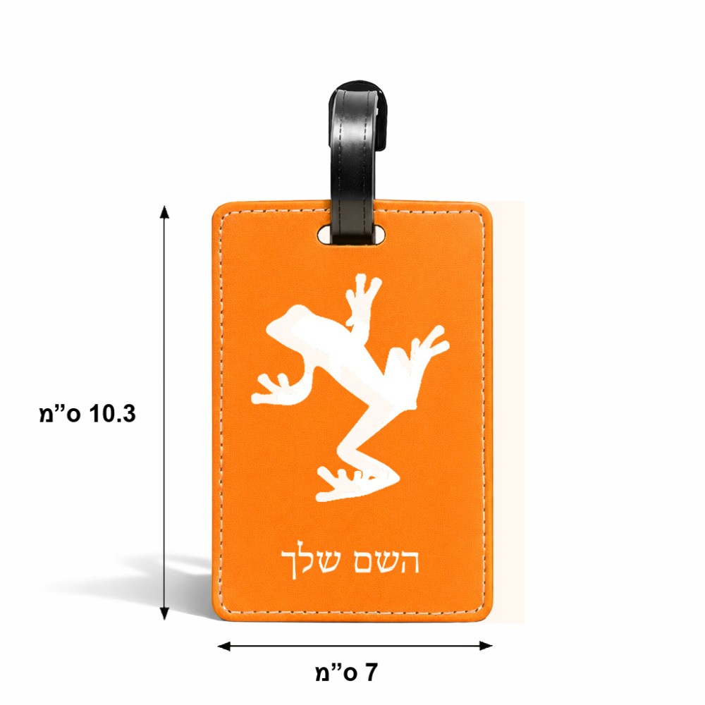 תווית לסימון מזוודה \ תיק בעיצוב אישי עם השם שלך בעיצוב צפרדע טרופית גודל 10.3 × 7 ס"מ