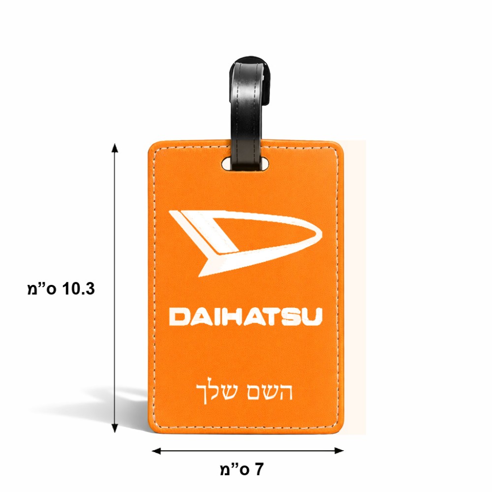 תווית לסימון מזוודה \ תיק בעיצוב אישי עם השם שלך בעיצוב דייהטסו גודל 10.3 × 7 ס"מ