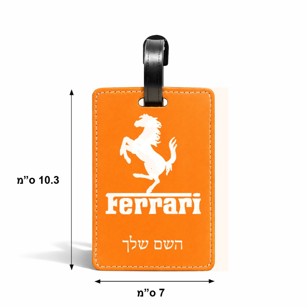 תווית לסימון מזוודה \ תיק בעיצוב אישי עם השם שלך בעיצוב פרארי גודל 10.3 × 7 ס"מ