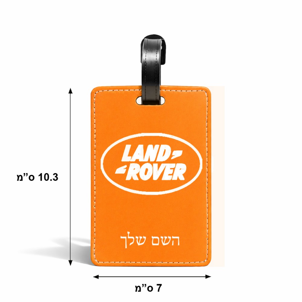 תווית לסימון מזוודה \ תיק בעיצוב אישי עם השם שלך בעיצוב לנד רובר גודל 10.3 × 7 ס"מ