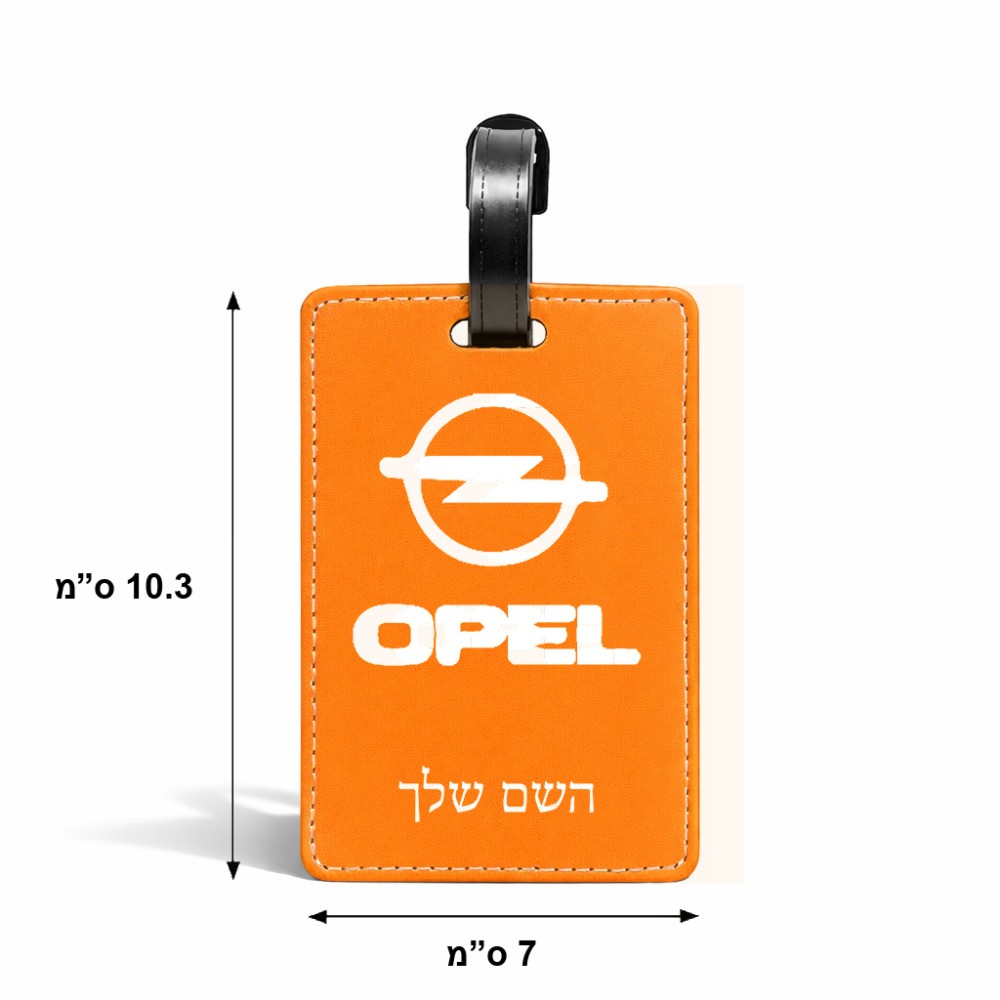 תווית לסימון מזוודה \ תיק בעיצוב אישי עם השם שלך בעיצוב אופל גודל 10.3 × 7 ס"מ