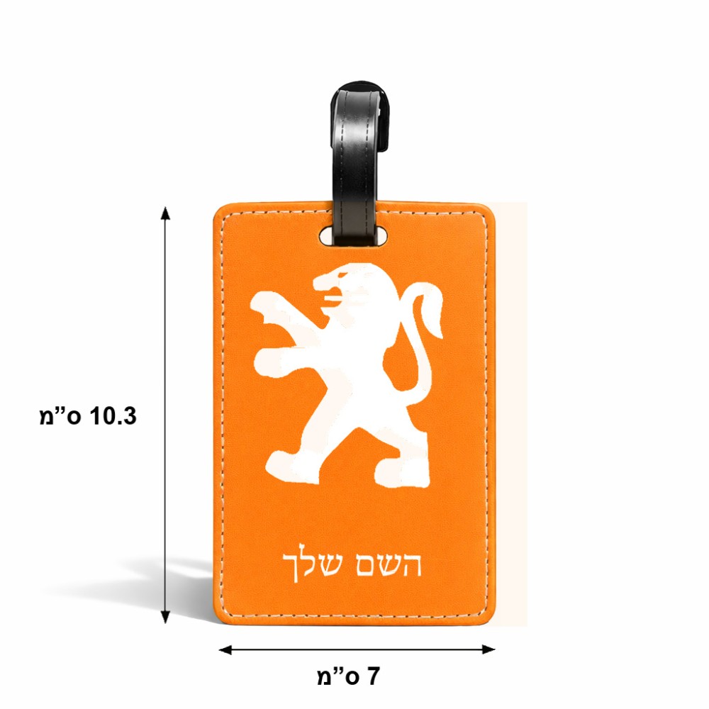 תווית לסימון מזוודה \ תיק בעיצוב אישי עם השם שלך בעיצוב פיג'ו גודל 10.3 × 7 ס"מ