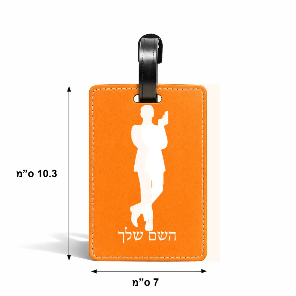 תווית לסימון מזוודה \ תיק בעיצוב אישי עם השם שלך בעיצוב ג'יימס בונד גודל 10.3 × 7 ס"מ