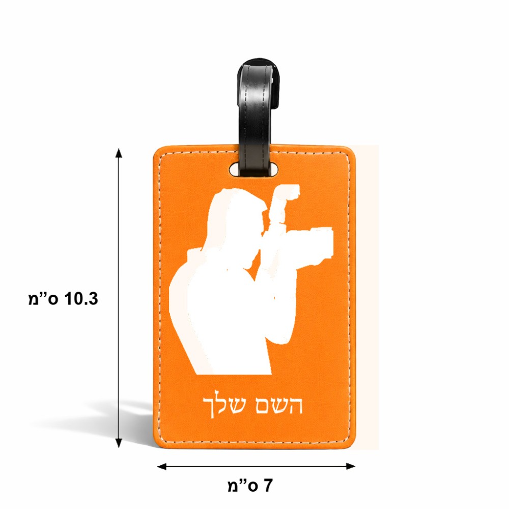תווית לסימון מזוודה \ תיק בעיצוב אישי עם השם שלך בעיצוב צלם - גברים גודל 10.3 × 7 ס"מ