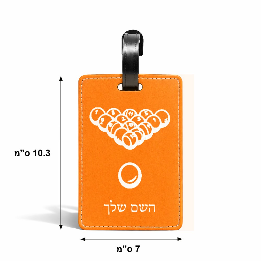 תווית לסימון מזוודה \ תיק בעיצוב אישי עם השם שלך בעיצוב בריכה - ביליארד - גודל 10.3 × 7 ס"מ