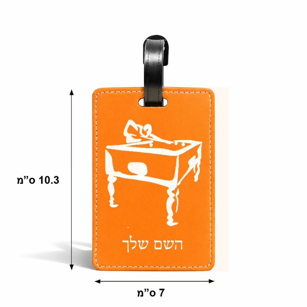 תווית לסימון מזוודה \ תיק בעיצוב אישי עם השם שלך בעיצוב שחקן ביליארד גודל 10.3 × 7 ס"מ