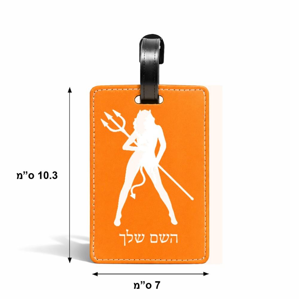 תווית לסימון מזוודה \ תיק בעיצוב אישי עם השם שלך בעיצוב אישה שטן גודל 10.3 × 7 ס"מ