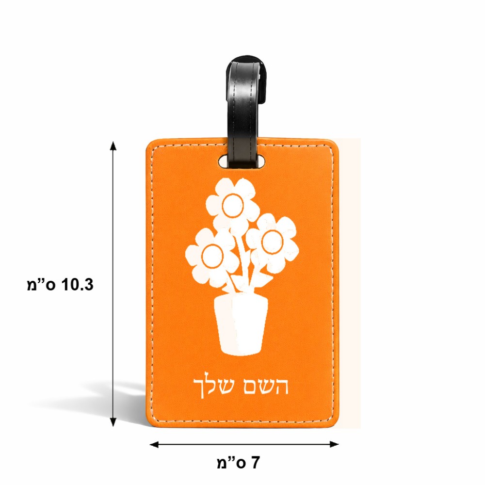 תווית לסימון מזוודה \ תיק בעיצוב אישי עם השם שלך בעיצוב פרח גודל 10.3 × 7 ס"מ