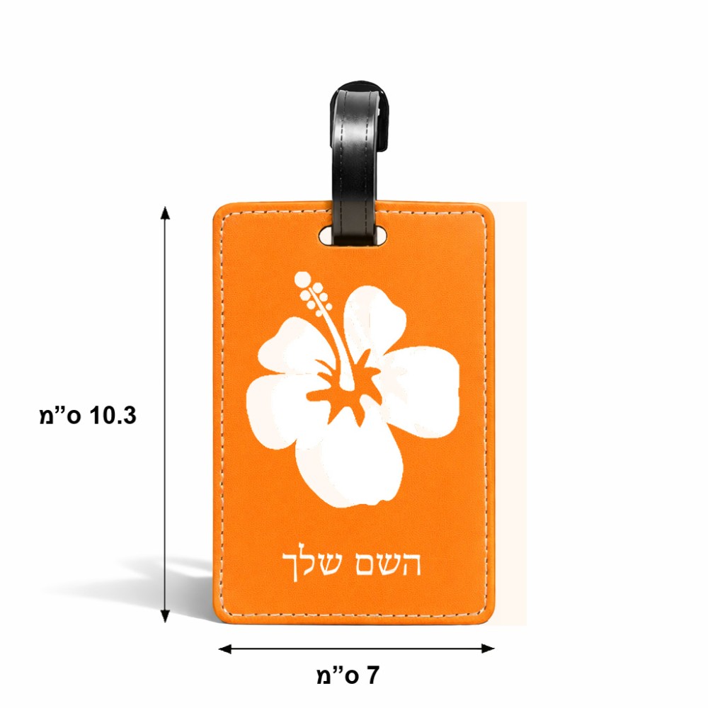 תווית לסימון מזוודה \ תיק בעיצוב אישי עם השם שלך בעיצוב פרח היביסקוס גודל 10.3 × 7 ס"מ