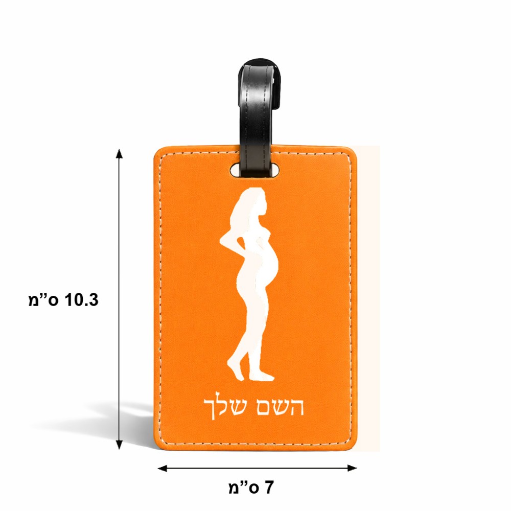 תווית לסימון מזוודה \ תיק בעיצוב אישי עם השם שלך בעיצוב אישה בהריון גודל 10.3 × 7 ס"מ