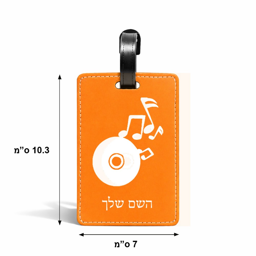 תווית לסימון מזוודה \ תיק בעיצוב אישי עם השם שלך בעיצוב תקליטור - אזור מוזיקה גודל 10.3 × 7 ס"מ