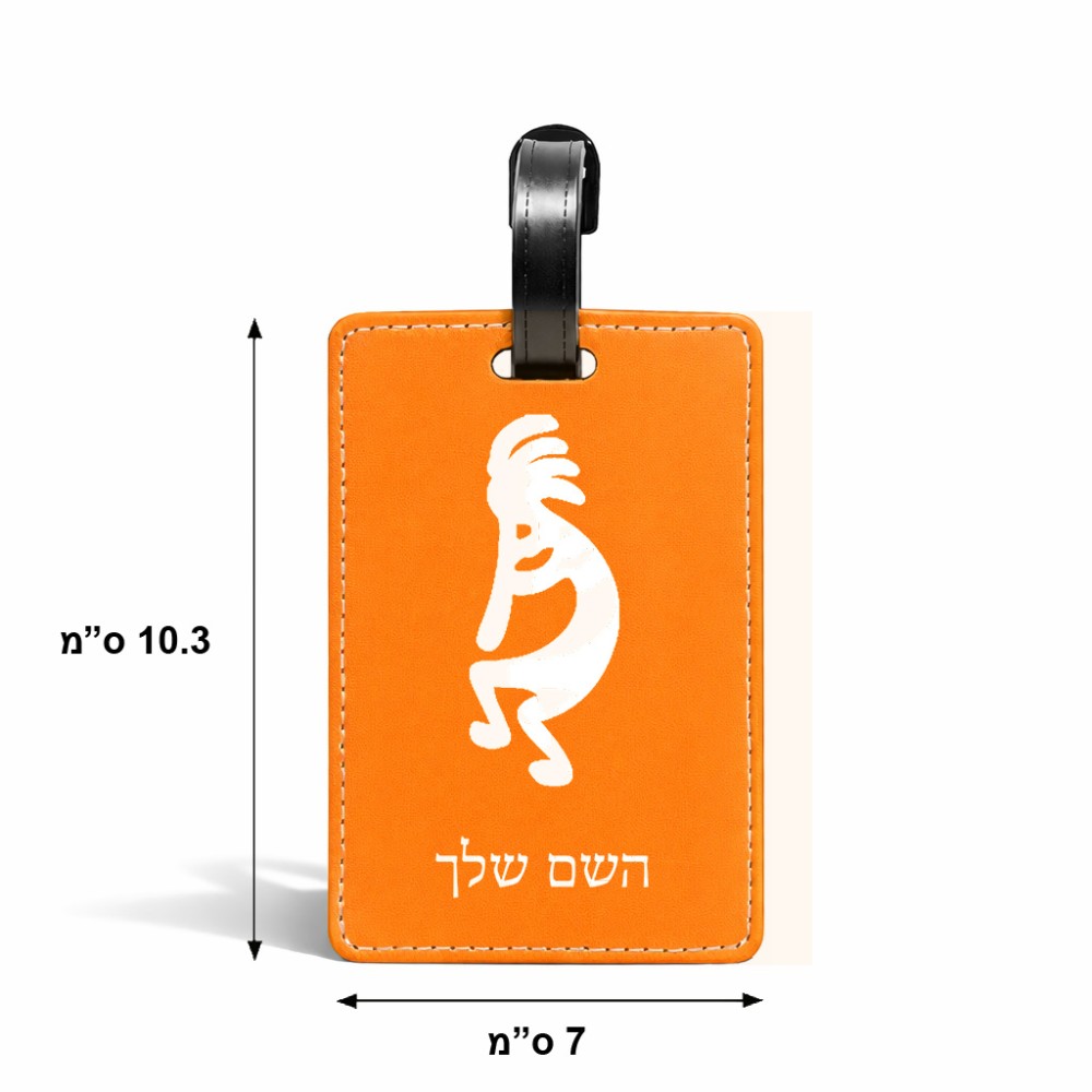תווית לסימון מזוודה \ תיק בעיצוב אישי עם השם שלך בעיצוב קוקופלי גודל 10.3 × 7 ס"מ