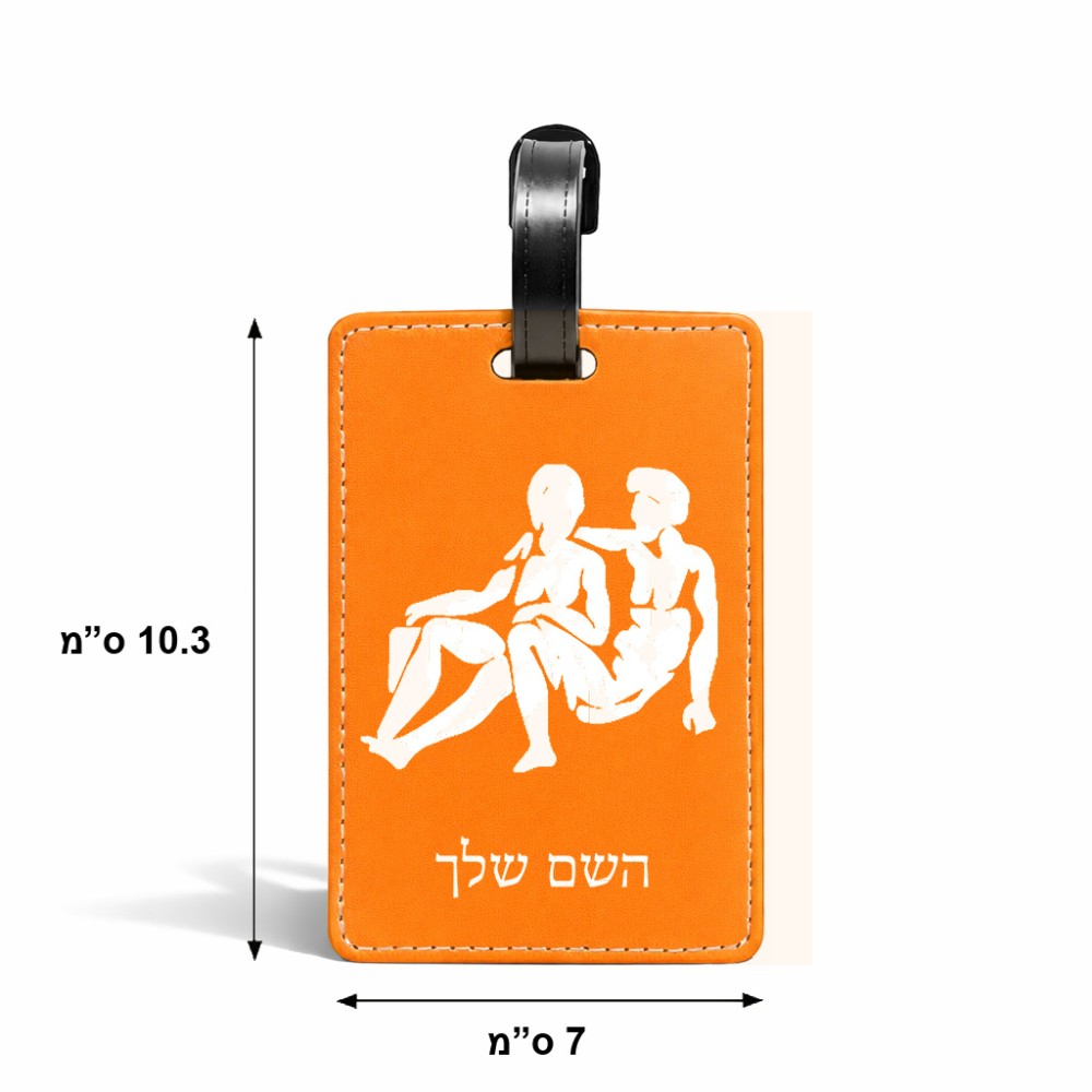 תווית לסימון מזוודה \ תיק בעיצוב אישי עם השם שלך בעיצוב מזלות - תאומים גודל 10.3 × 7 ס"מ