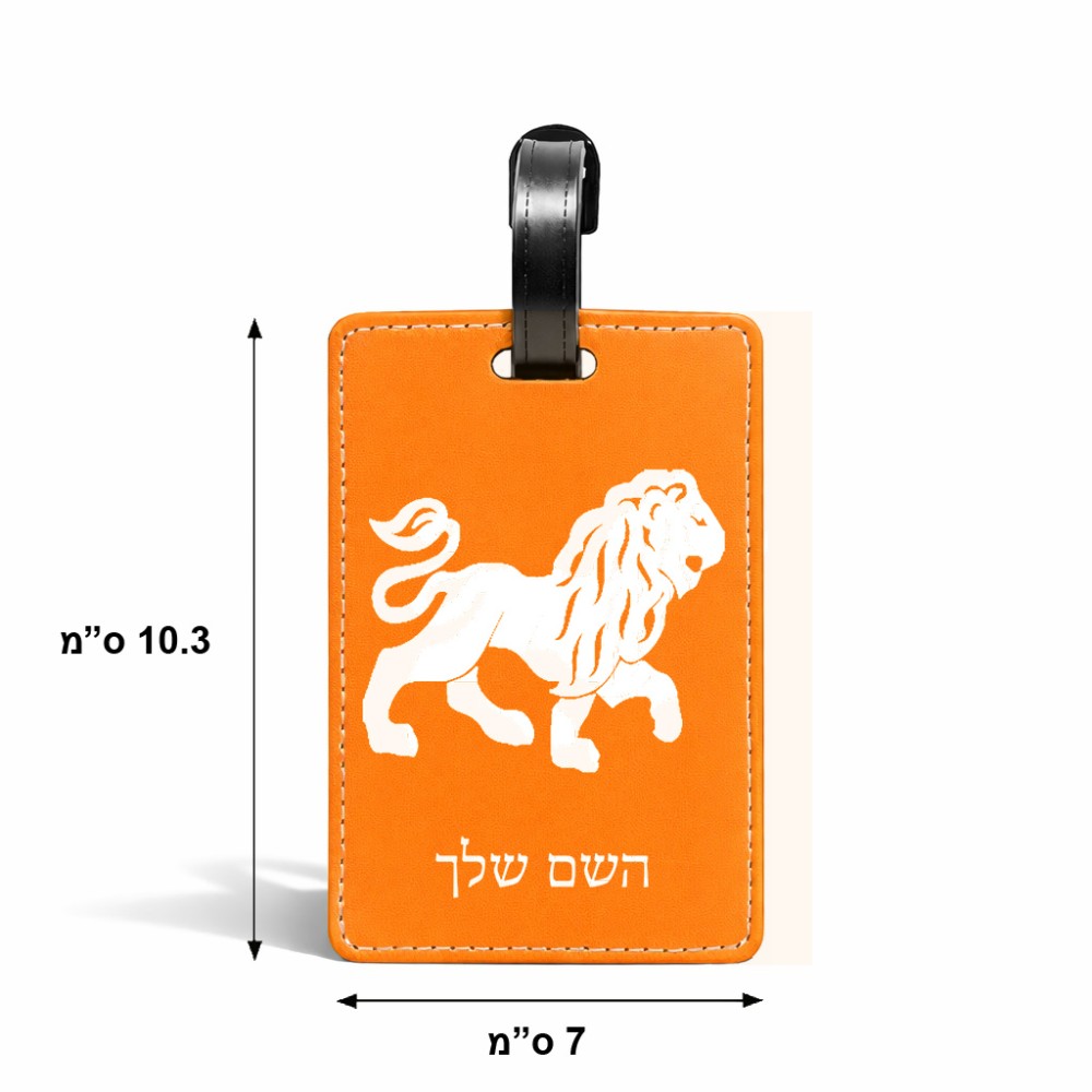 תווית לסימון מזוודה \ תיק בעיצוב אישי עם השם שלך בעיצוב מזלות - אריה גודל 10.3 × 7 ס"מ
