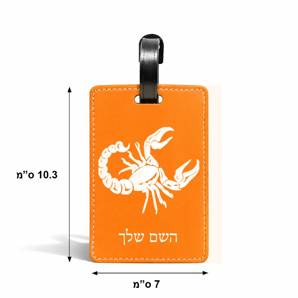 תווית לסימון מזוודה \ תיק בעיצוב אישי עם השם שלך בעיצוב מזלות - עקרב גודל 10.3 × 7 ס"מ