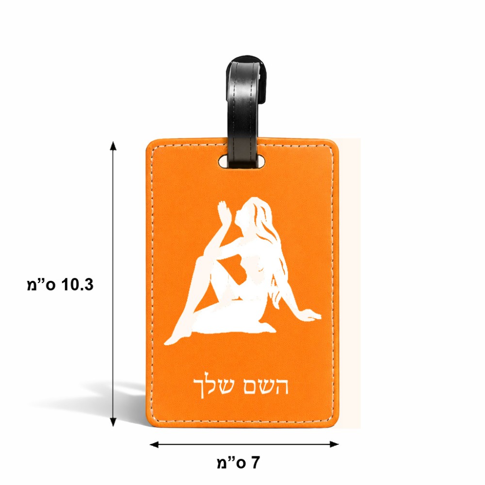 תווית לסימון מזוודה \ תיק בעיצוב אישי עם השם שלך בעיצוב מזלות - בתולה גודל 10.3 × 7 ס"מ