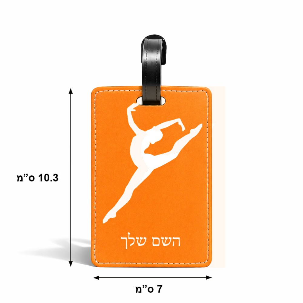 תווית לסימון מזוודה \ תיק בעיצוב אישי עם השם שלך בעיצוב בלט גודל 10.3 × 7 ס"מ