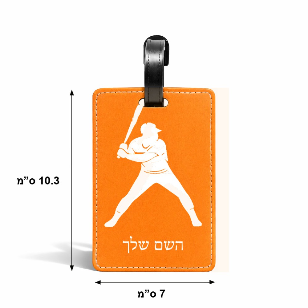 תווית לסימון מזוודה \ תיק בעיצוב אישי עם השם שלך בעיצוב שחקן בייסבול גודל 10.3 × 7 ס"מ