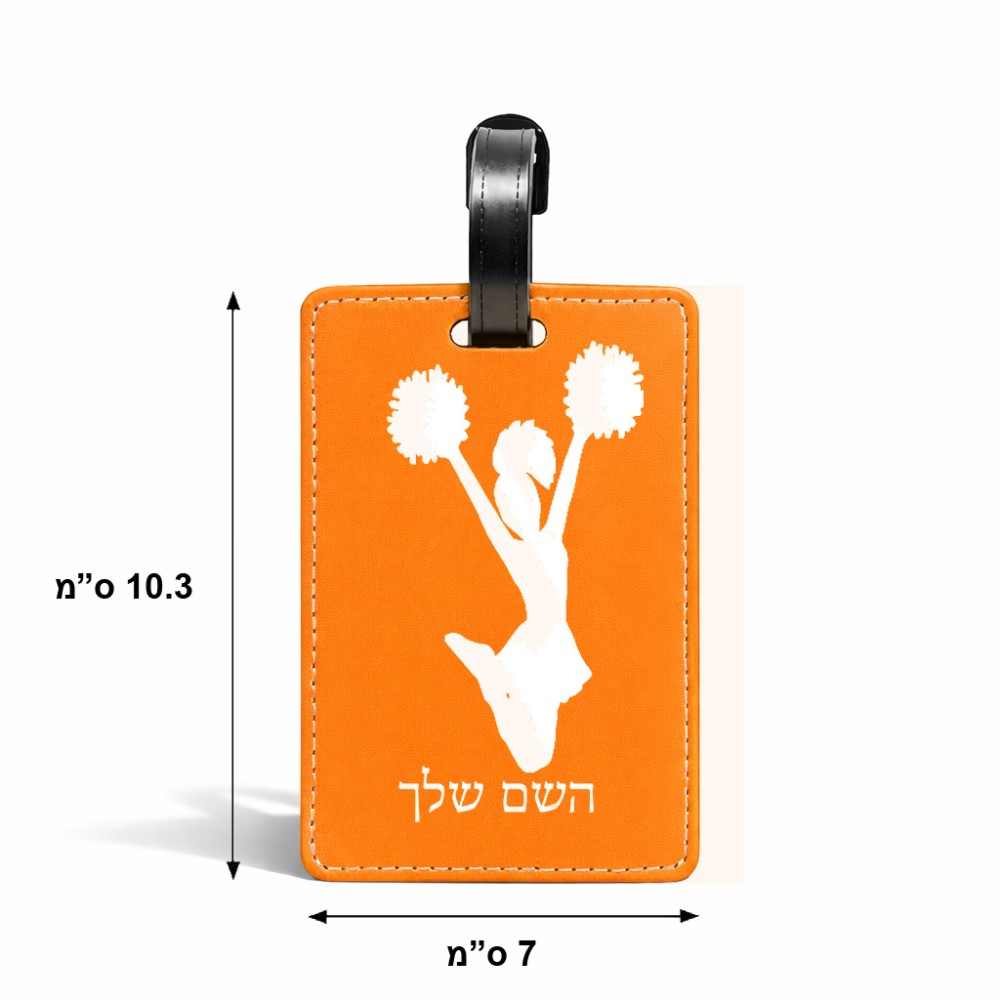 תווית לסימון מזוודה \ תיק בעיצוב אישי עם השם שלך בעיצוב מעודדת גודל 10.3 × 7 ס"מ