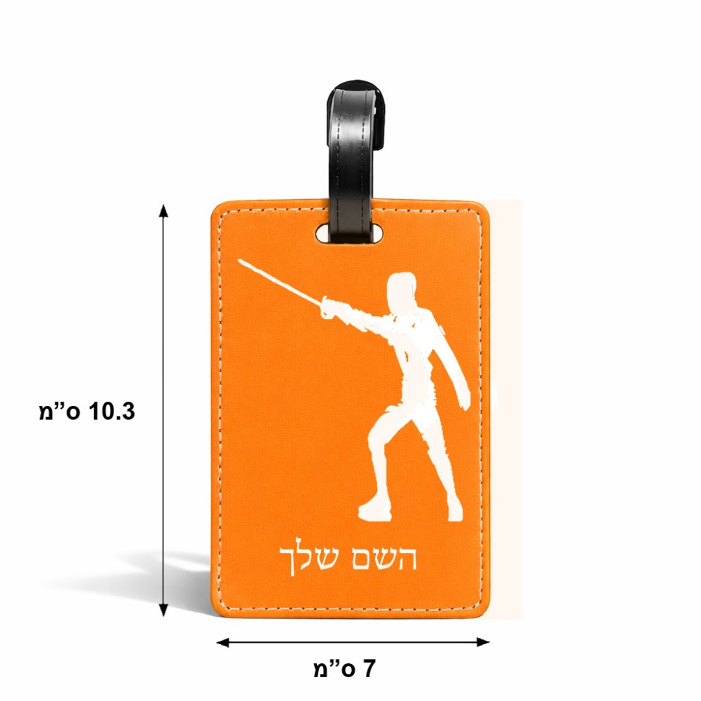 תווית לסימון מזוודה \ תיק בעיצוב אישי עם השם שלך בעיצוב לוחם סייף גודל 10.3 × 7 ס"מ