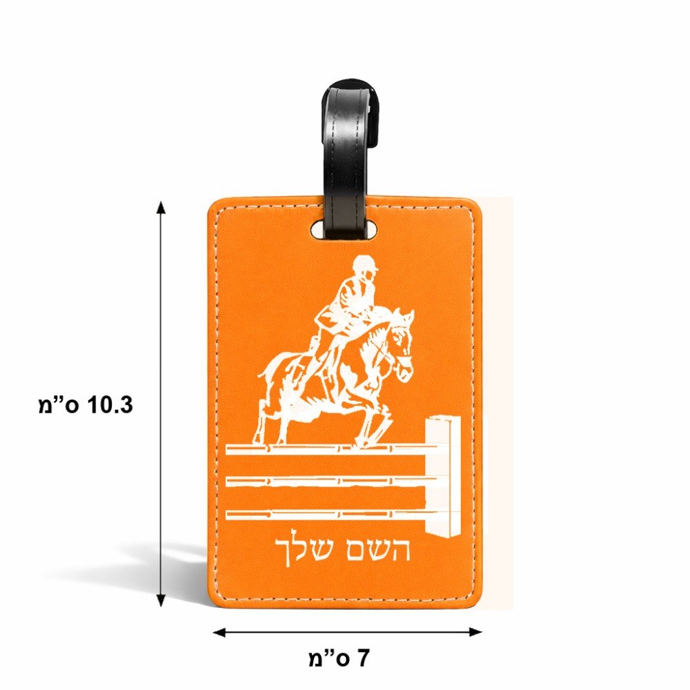 תווית לסימון מזוודה \ תיק בעיצוב אישי עם השם שלך בעיצוב רוכב סוסים גודל 10.3 × 7 ס"מ