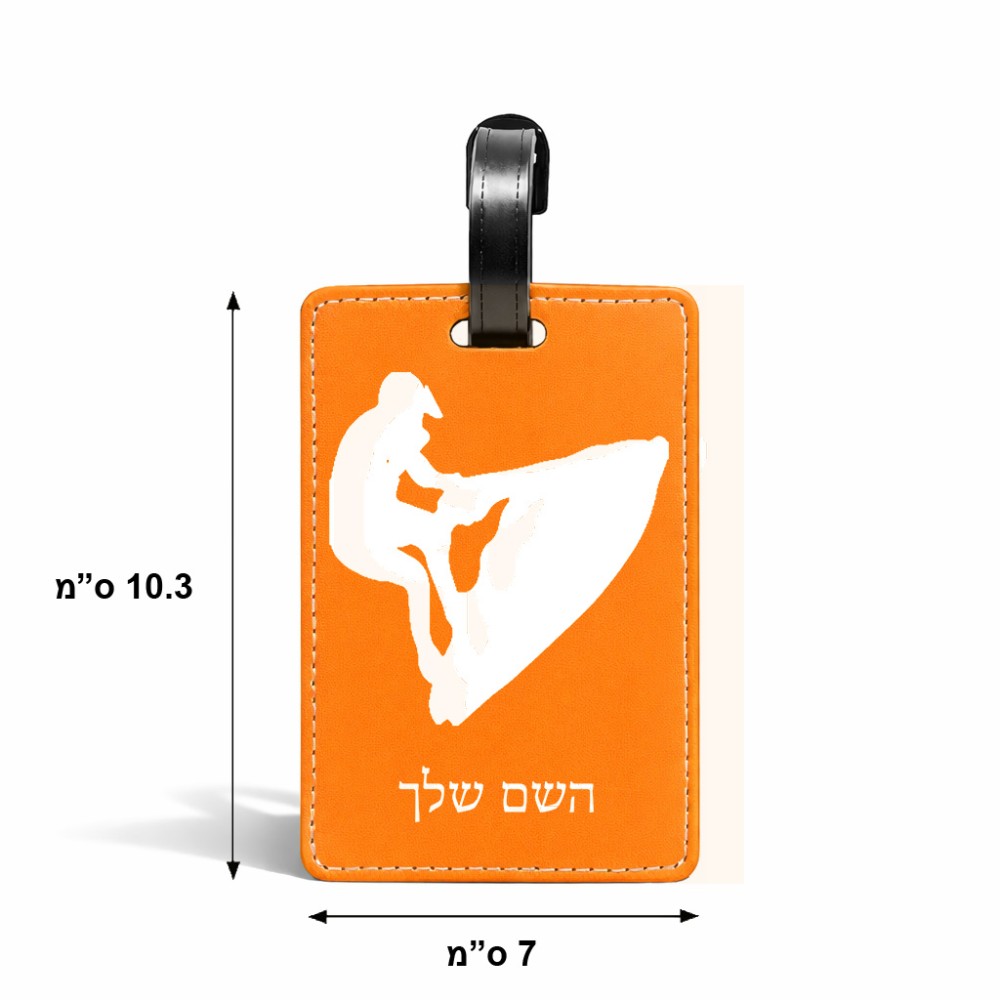 תווית לסימון מזוודה \ תיק בעיצוב אישי עם השם שלך בעיצוב אופנוע ים גודל 10.3 × 7 ס"מ