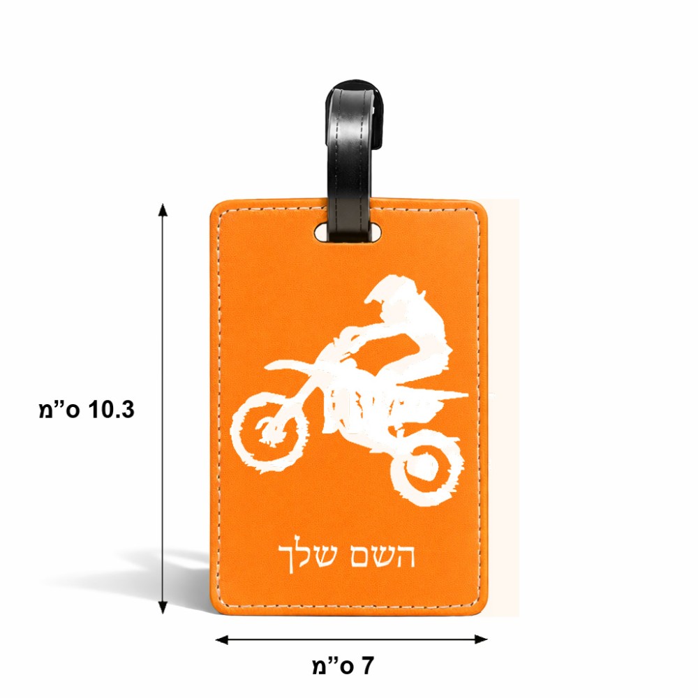 תווית לסימון מזוודה \ תיק בעיצוב אישי עם השם שלך בעיצוב מוטוקרוס גודל 10.3 × 7 ס"מ