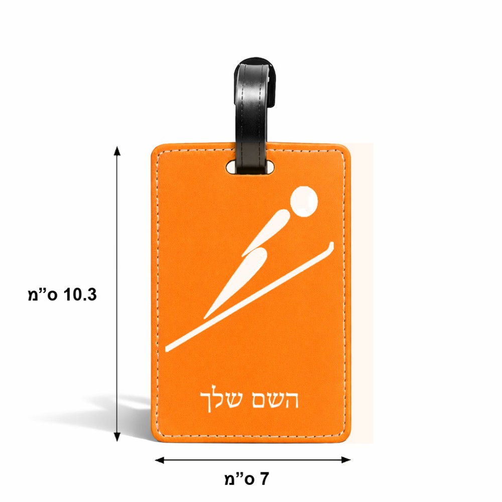 תווית לסימון מזוודה \ תיק בעיצוב אישי עם השם שלך בעיצוב קפיצת סקי אולימפית גודל 10.3 × 7 ס"מ