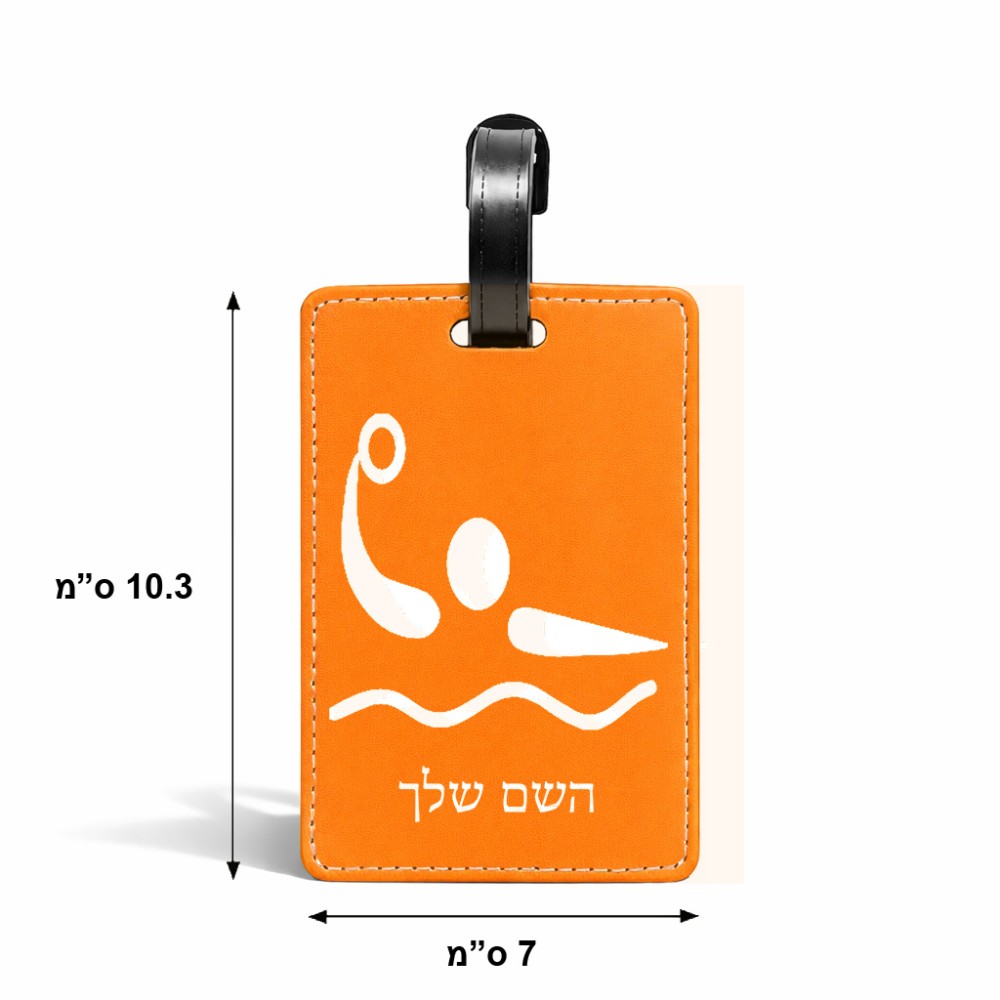 תווית לסימון מזוודה \ תיק בעיצוב אישי עם השם שלך בעיצוב כדור מים אולימפי גודל 10.3 × 7 ס"מ
