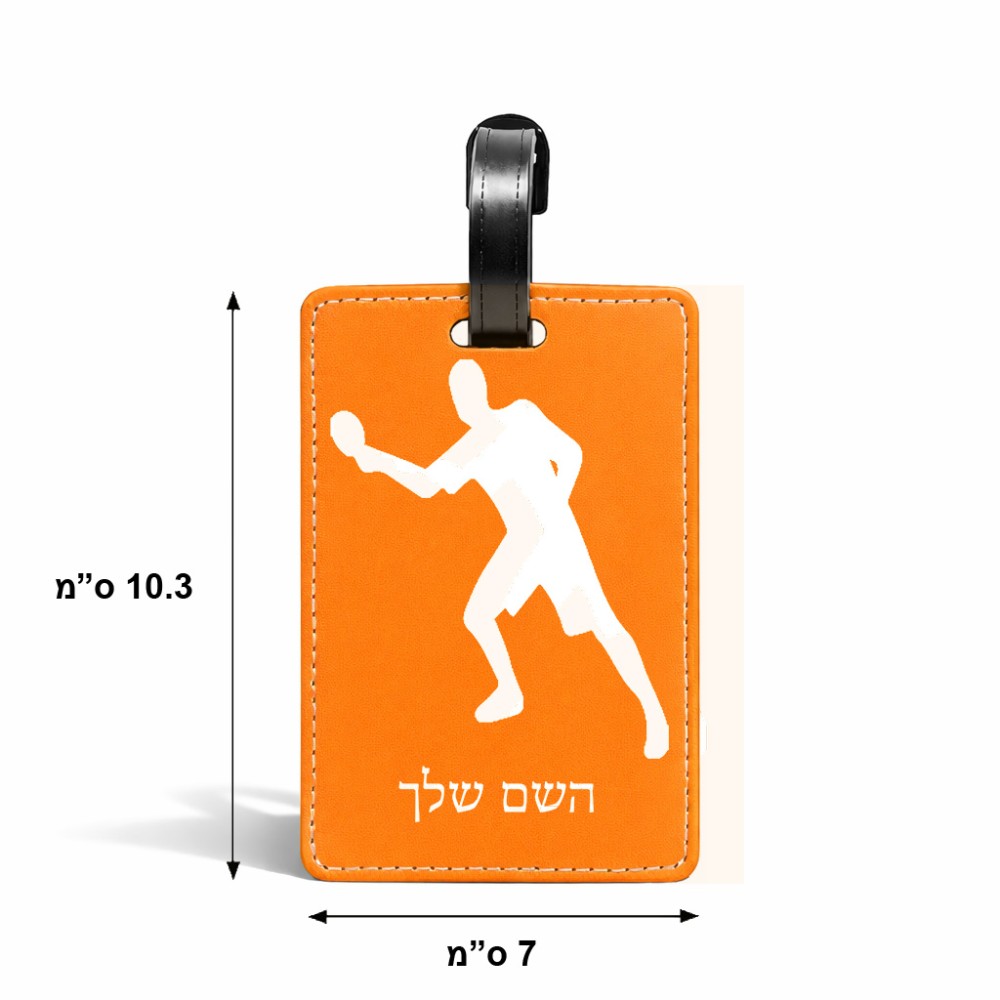 תווית לסימון מזוודה \ תיק בעיצוב אישי עם השם שלך בעיצוב שחקן פינג פונג גודל 10.3 × 7 ס"מ
