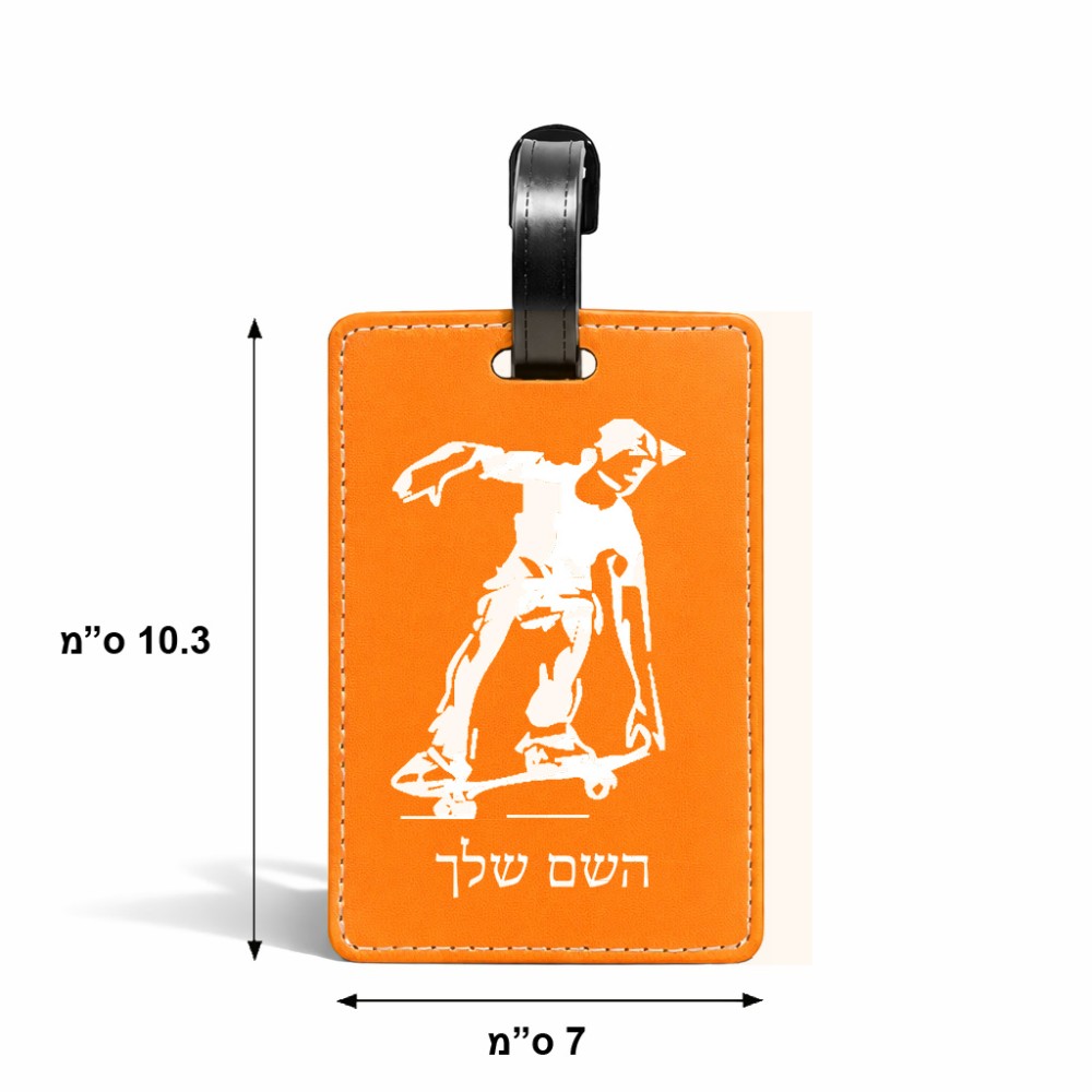 תווית לסימון מזוודה \ תיק בעיצוב אישי עם השם שלך בעיצוב ילד סקייטבורד גודל 10.3 × 7 ס"מ