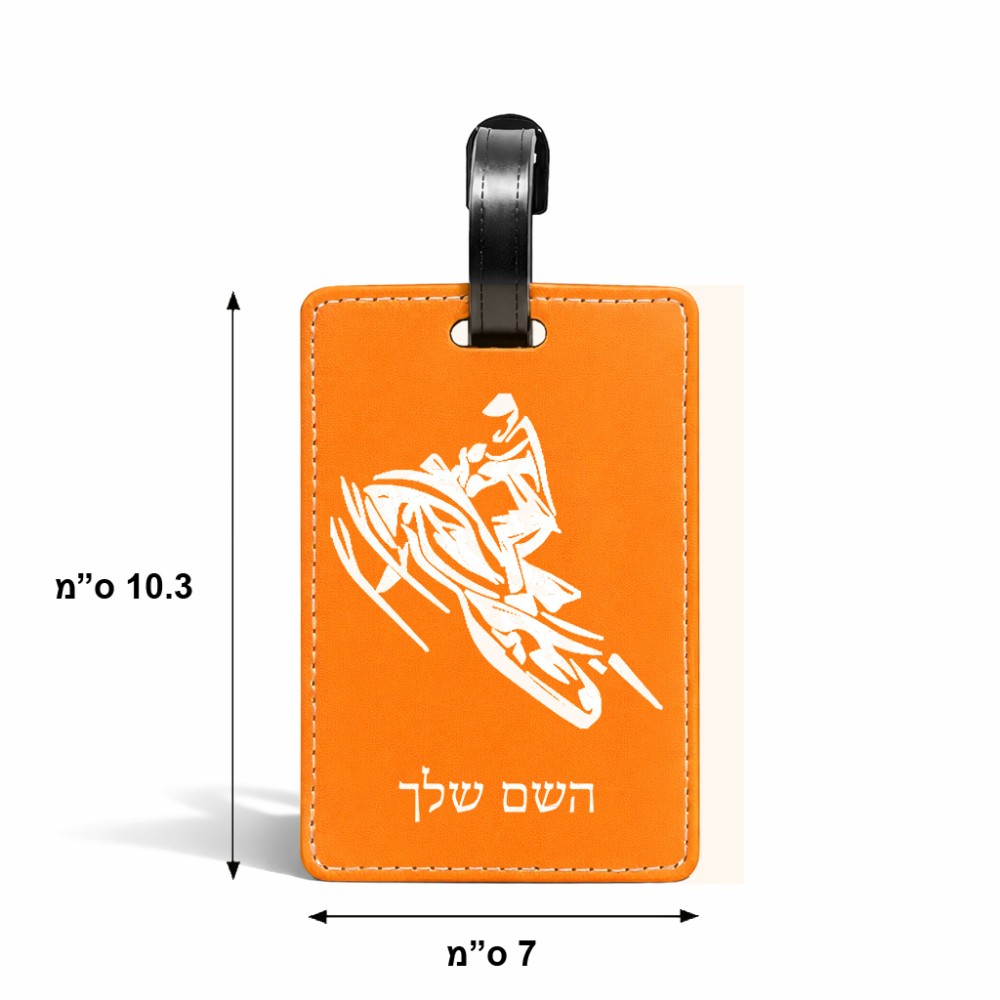 תווית לסימון מזוודה \ תיק בעיצוב אישי עם השם שלך בעיצוב אופנוע שלג גודל 10.3 × 7 ס"מ